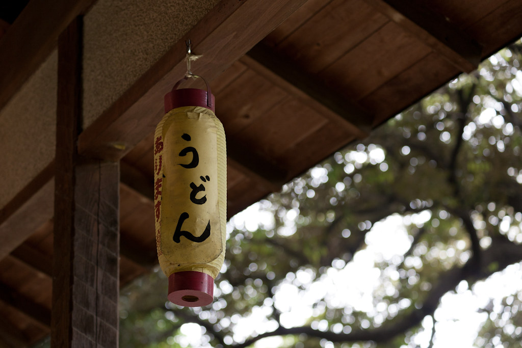 Lantern