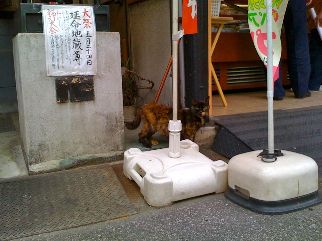 延命地蔵尊