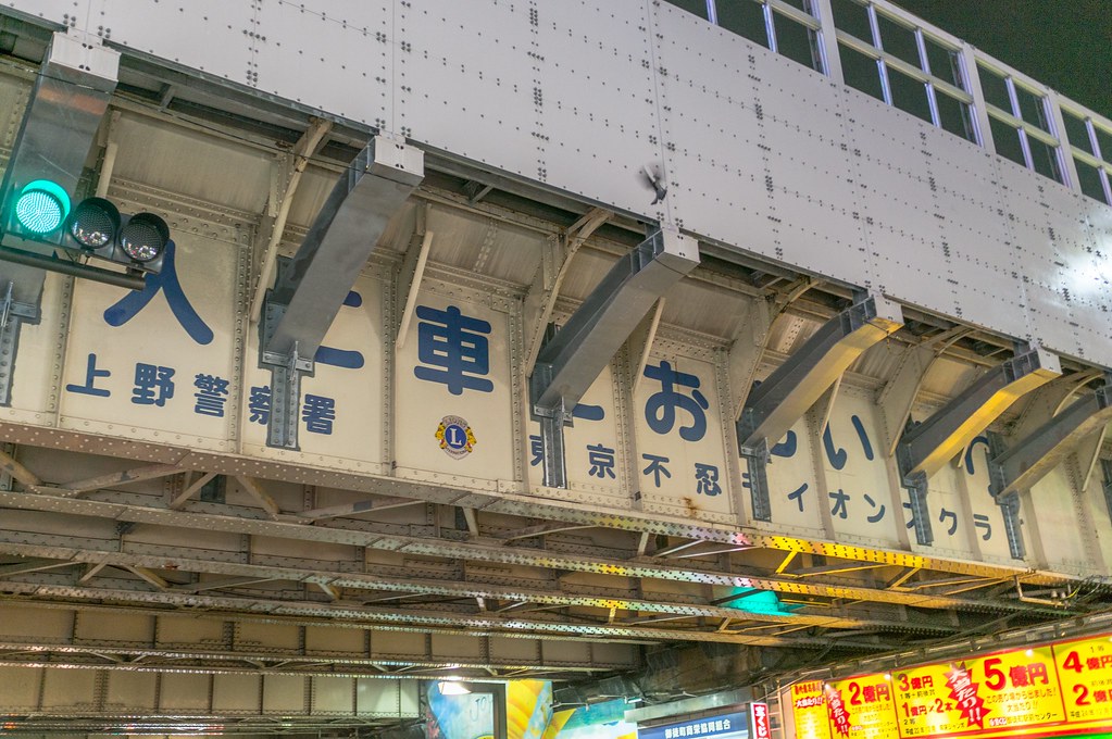 okachimachi area photo