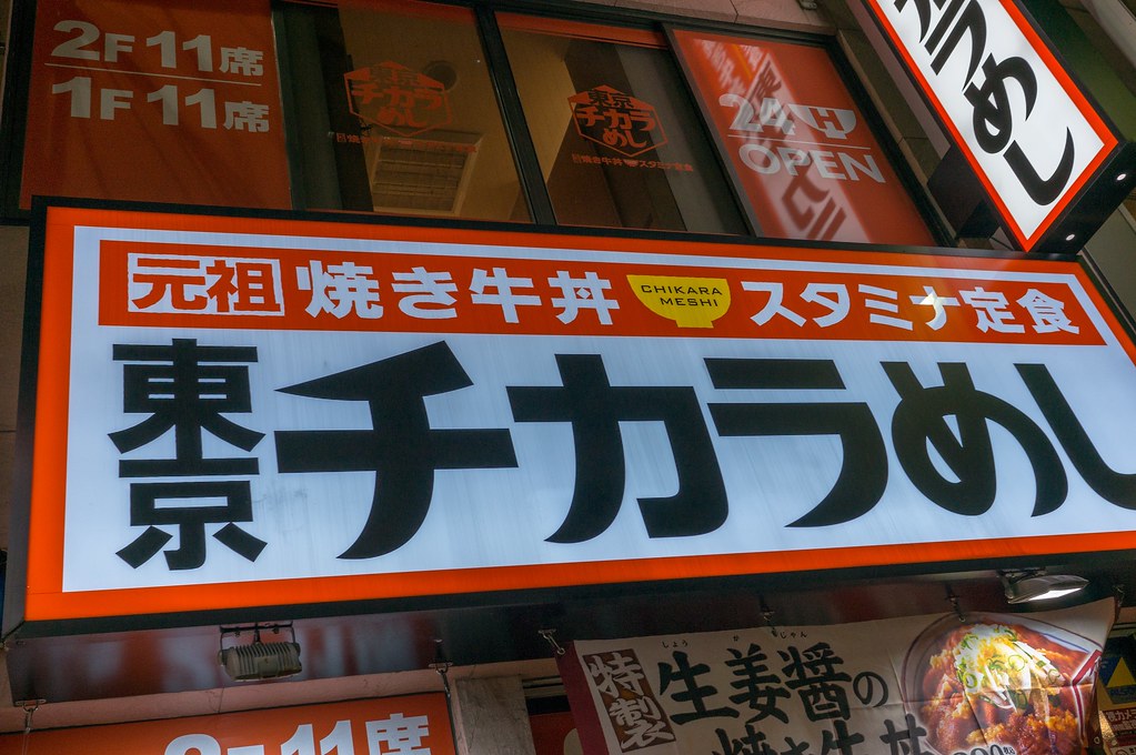 okachimachi area photo