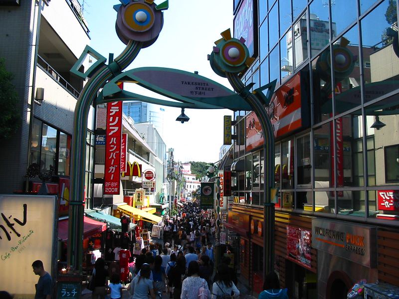 Tok008- The shopping alley in Harajuku