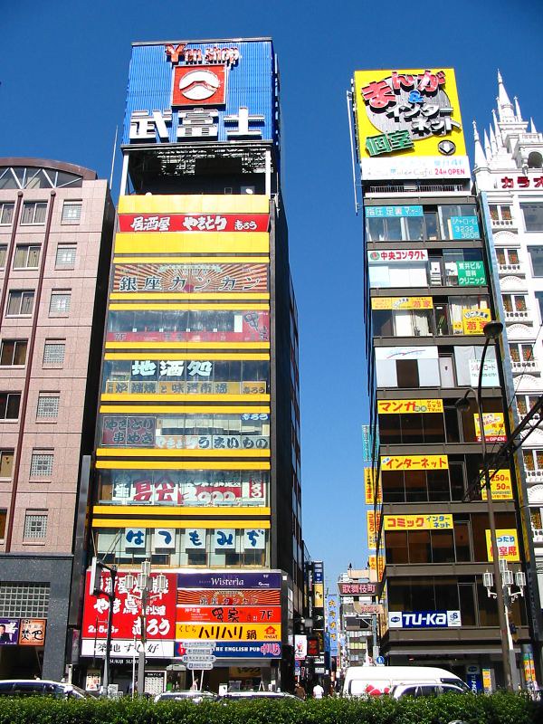 Tok016- Colorful facades in Shinjuku