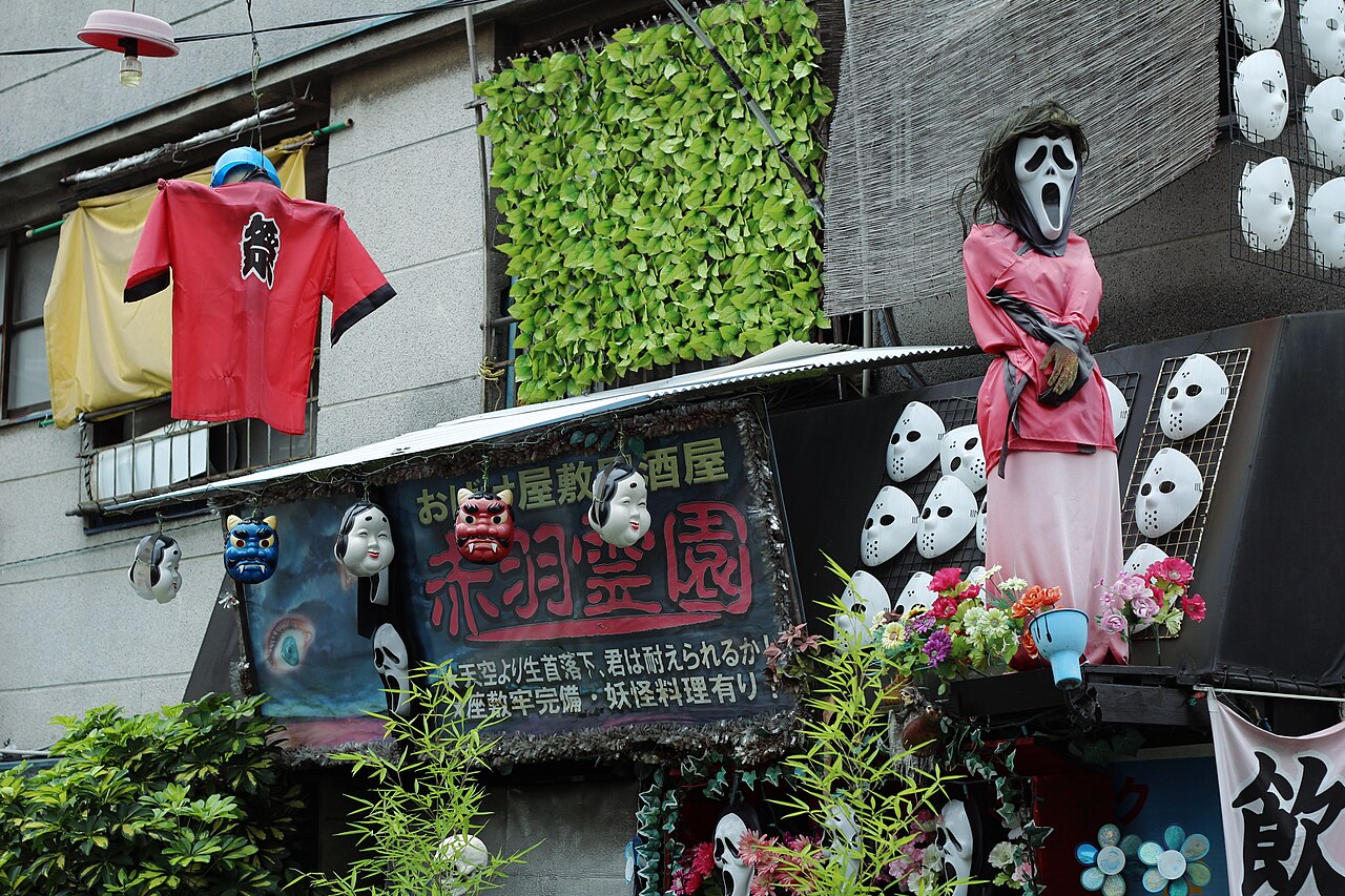 Photograph around Kawaguchiko surroundings. A mask shop.
"Akabane Reien", it says a haunted house pu