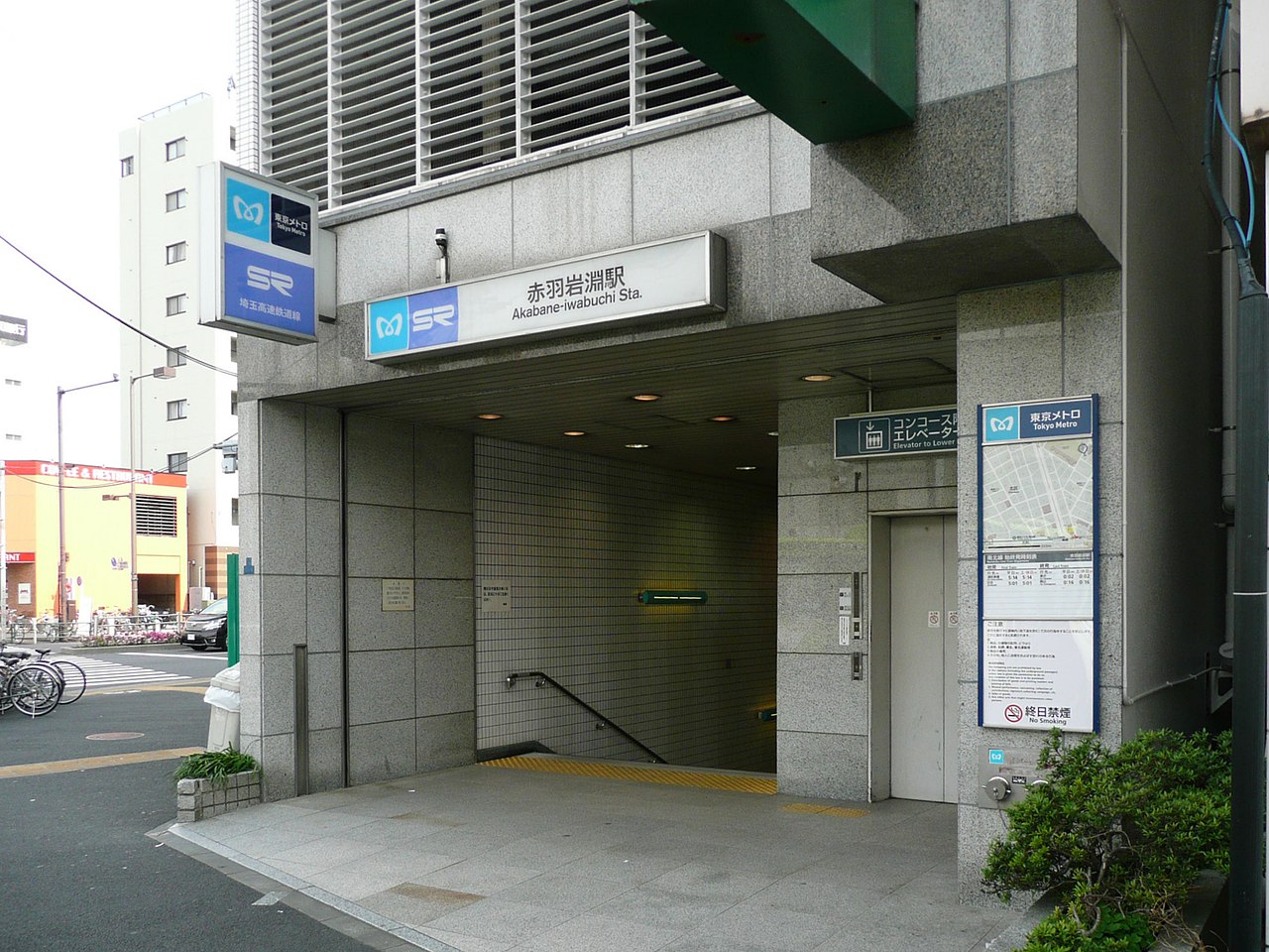 Exit No. 1 to Akabane-Iwabuchi Station