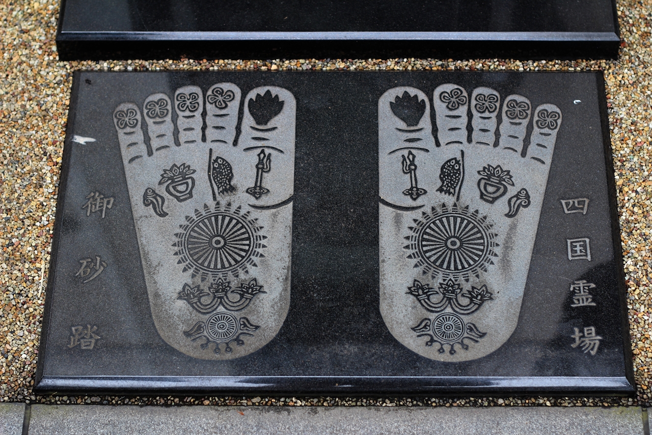 Photographed in a cemetary in Kawaguchiko Area.
a stone plate in front of a statue of Kūkai, in Daim