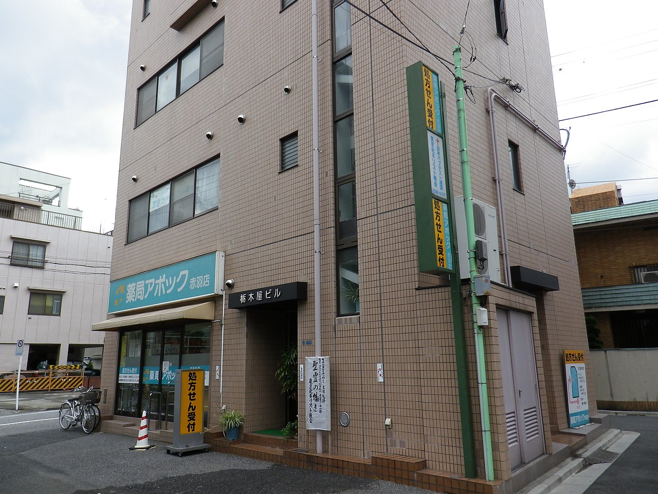 東京北キリスト教会