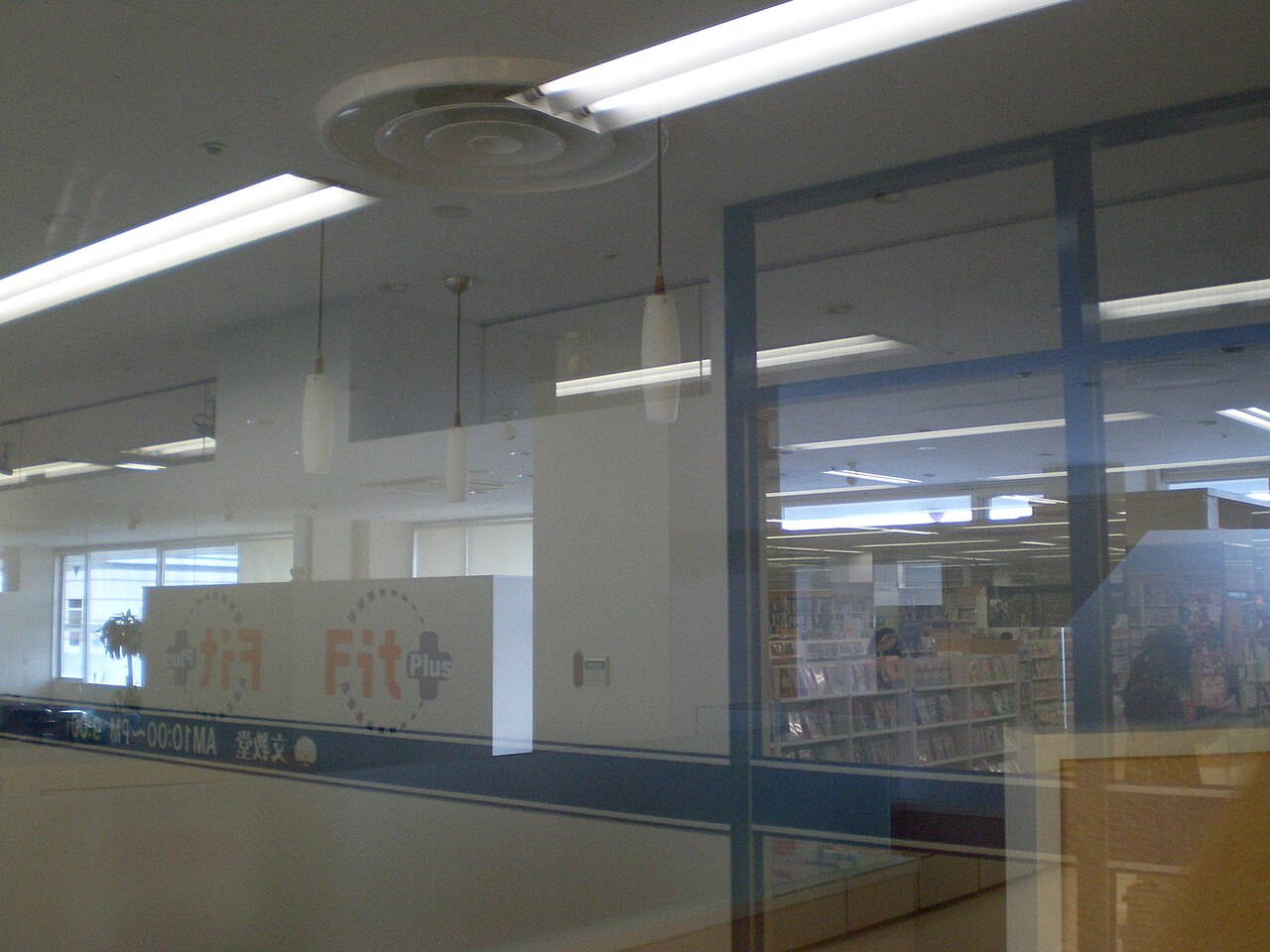 Closed Fitness Club 2
