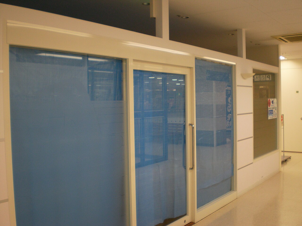 Closed Fitness Club 1