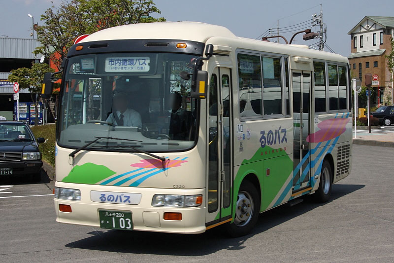 Akigawa area
