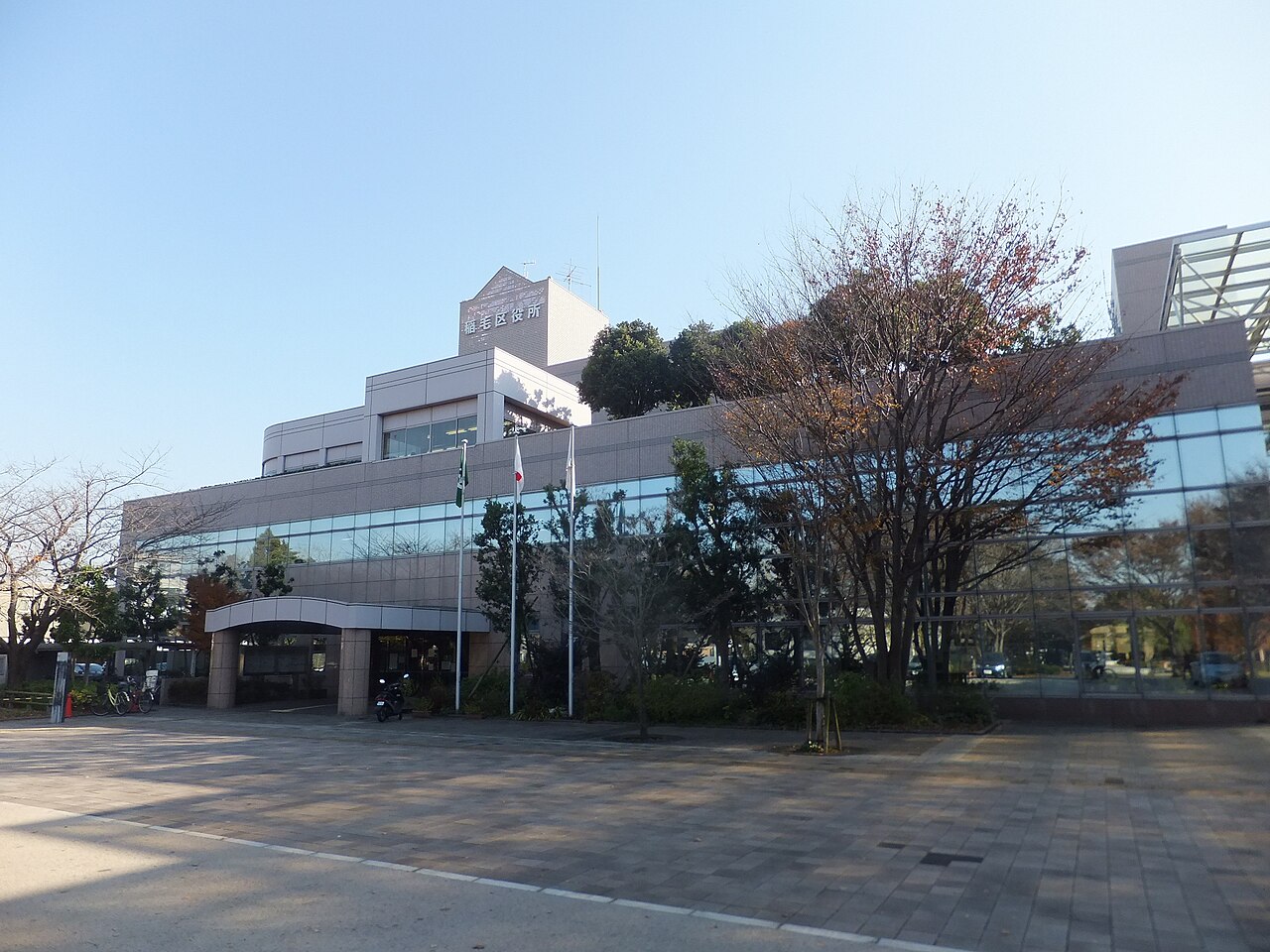 Inague ward office in Chiba city.