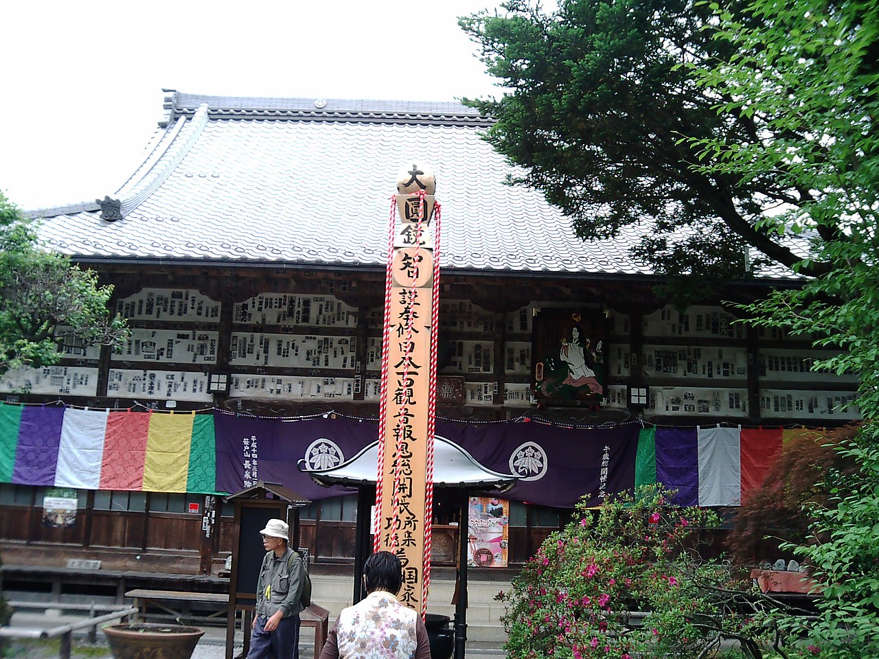Chōsen-in temple in Chichibu, Saitama Prefecture