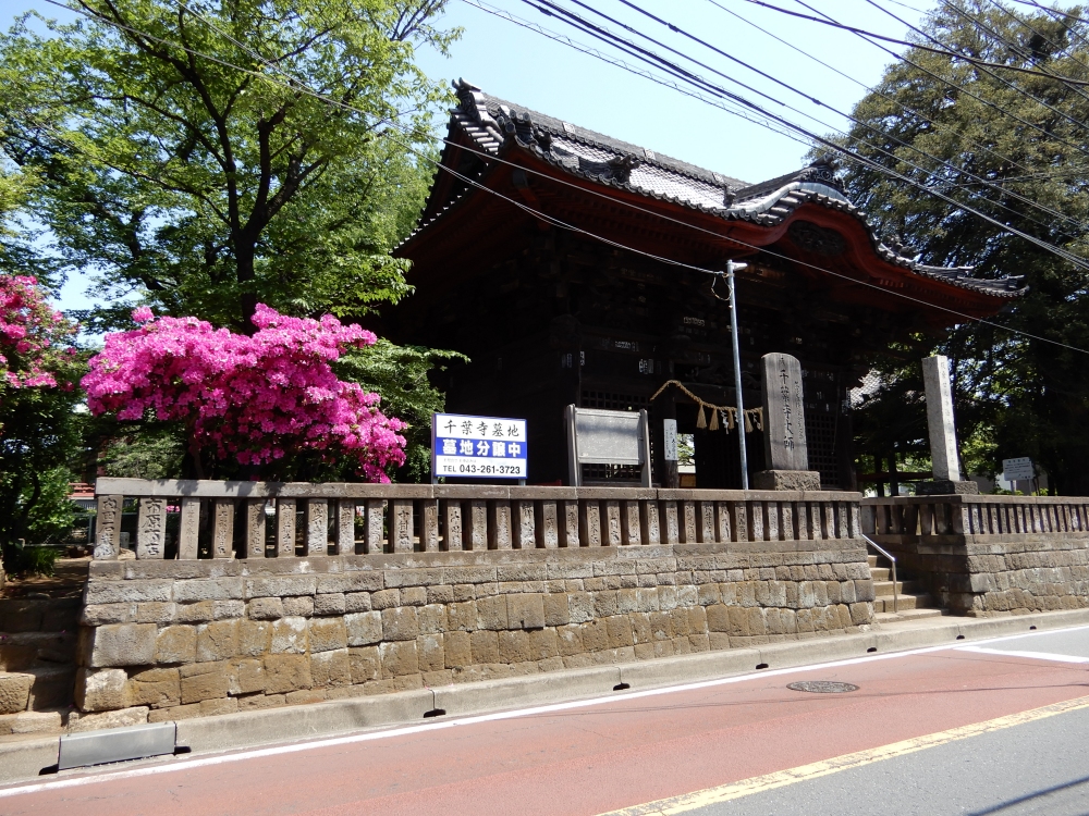 Niōmon gate of Senyō-ji temple in Chiba, Chiba Prefecture
