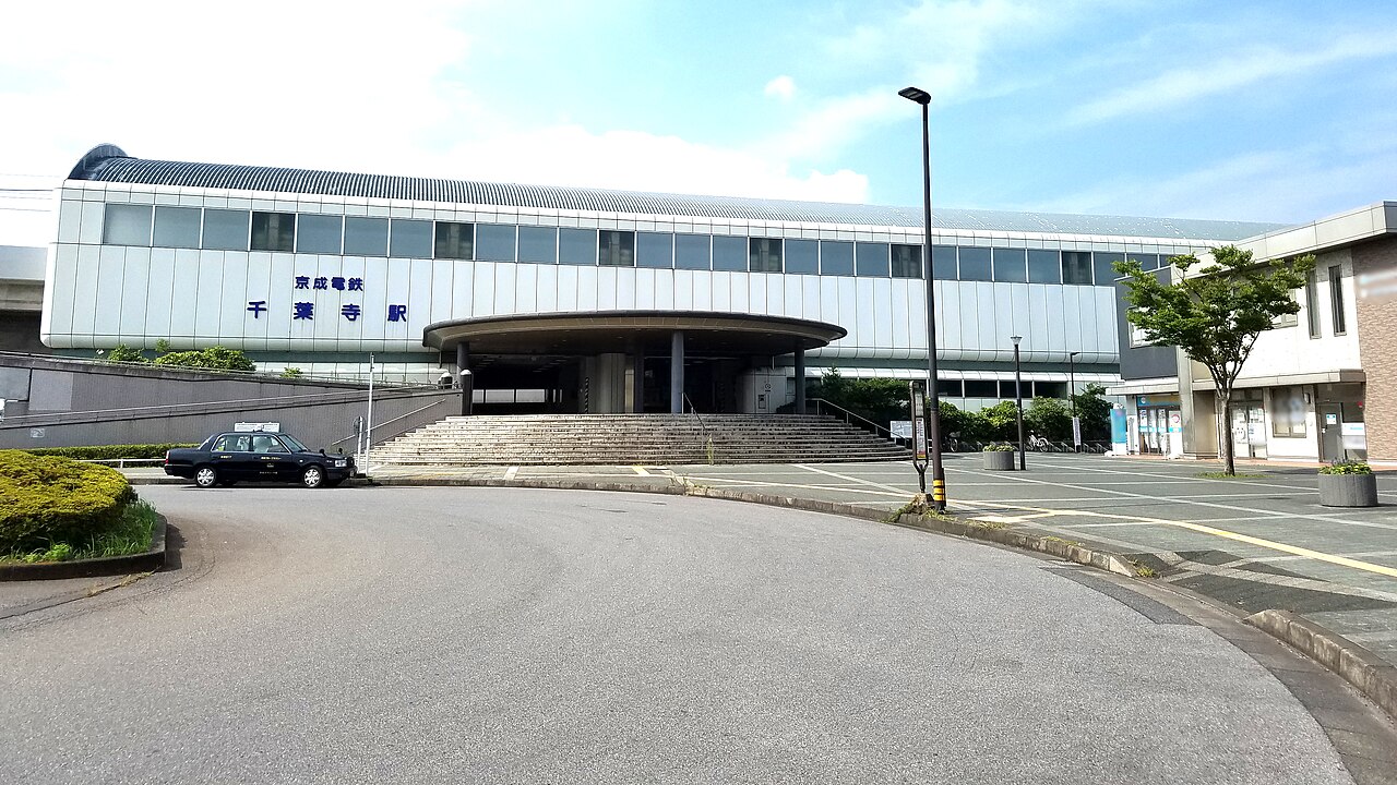 The building of the Chibadera Station on the Keisei Chihara Line in Chūō-ku, Chiba city, Japan