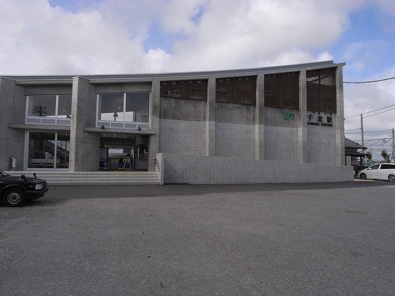 千倉駅