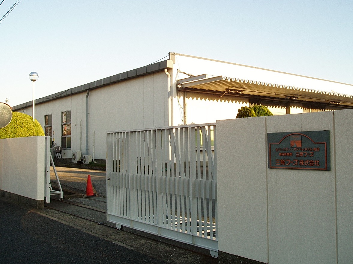 The factory of Saniku Foods, an affiliated food company of Seventh-day Adventist Church, located in