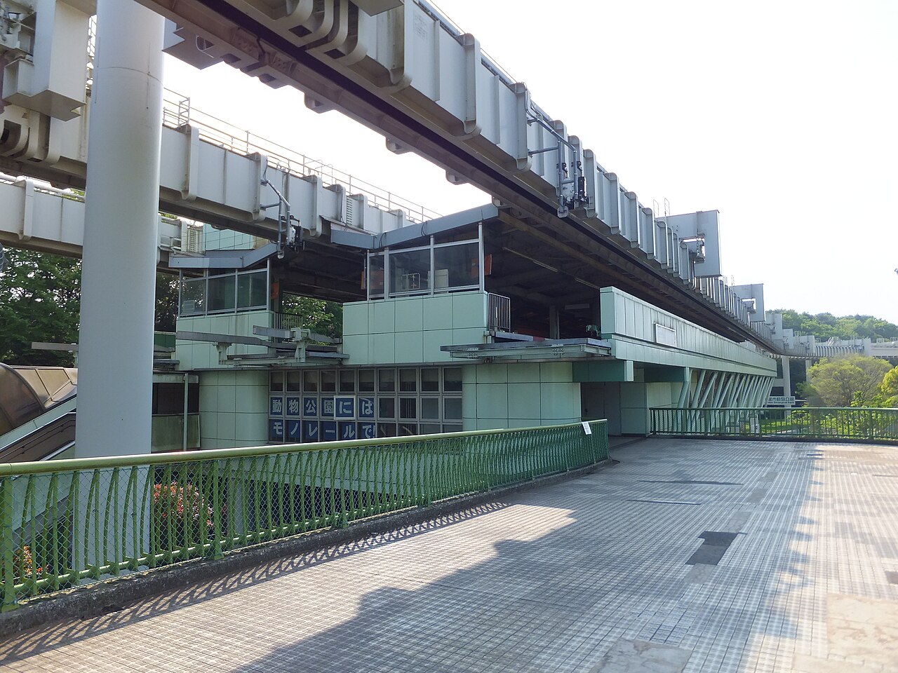 千葉都市モノレール動物公園駅