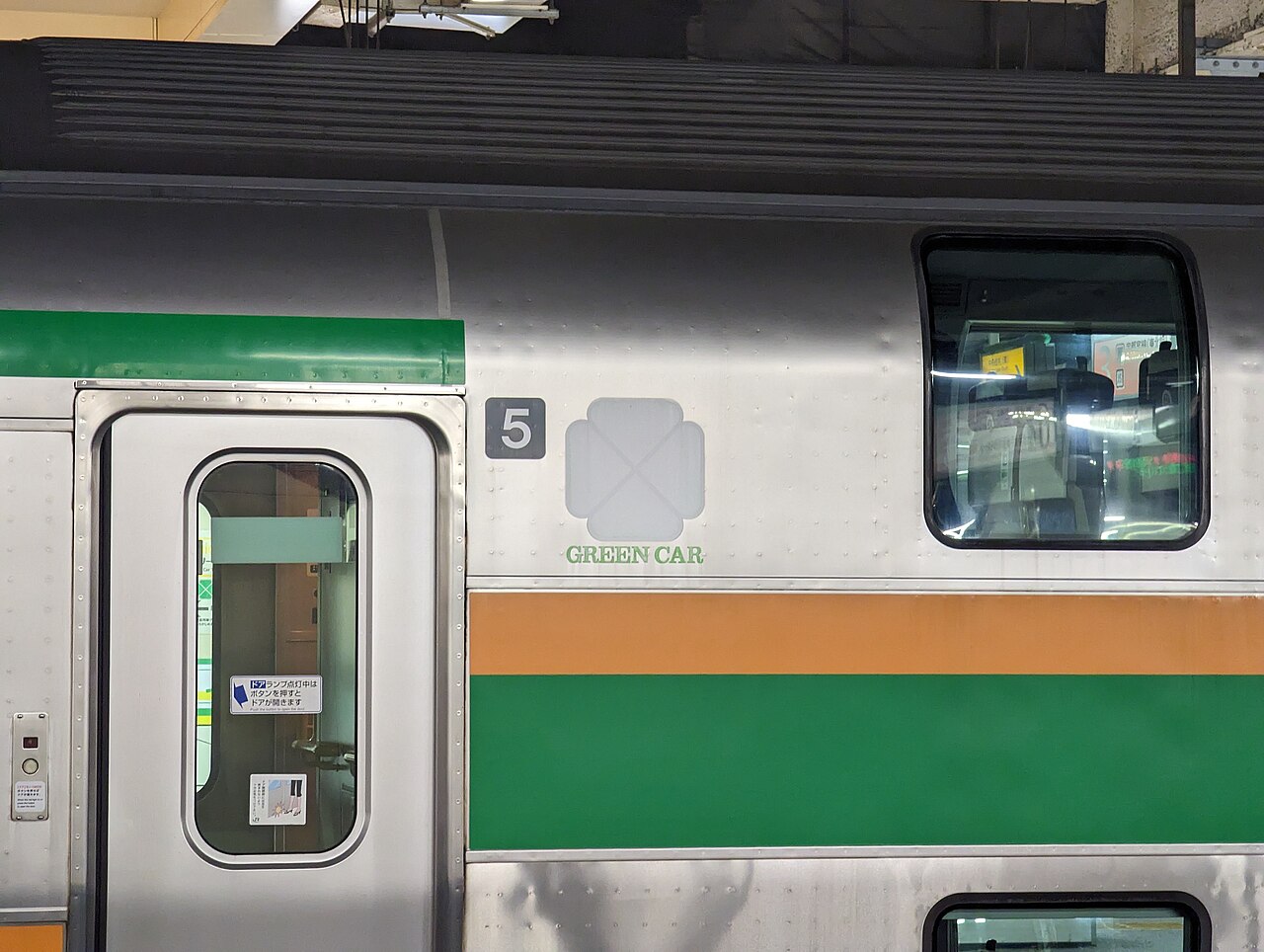 Trains in Omiya