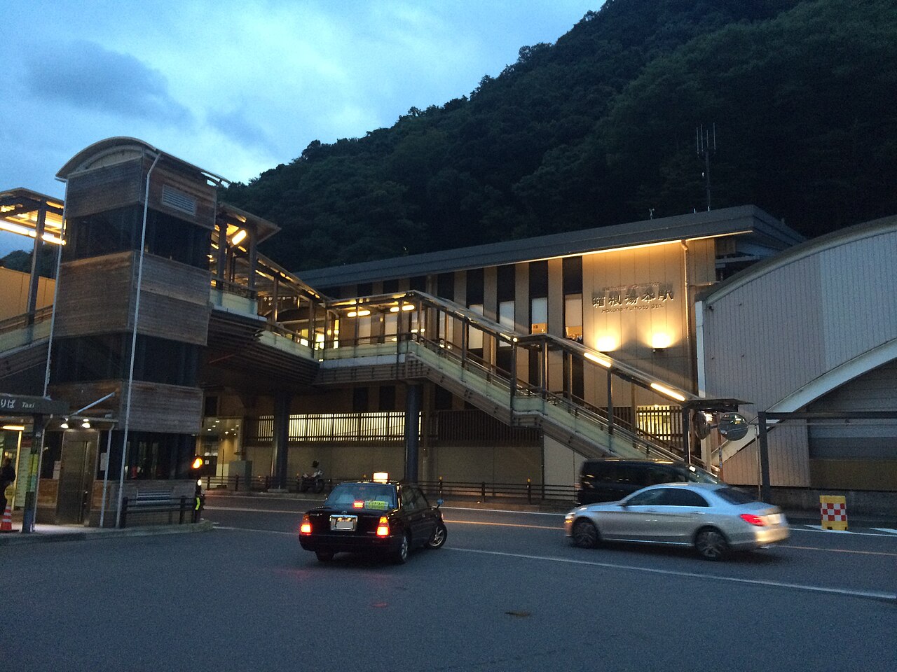 Hakone Tozan and Odakyu Line Hakone-yumoto Station