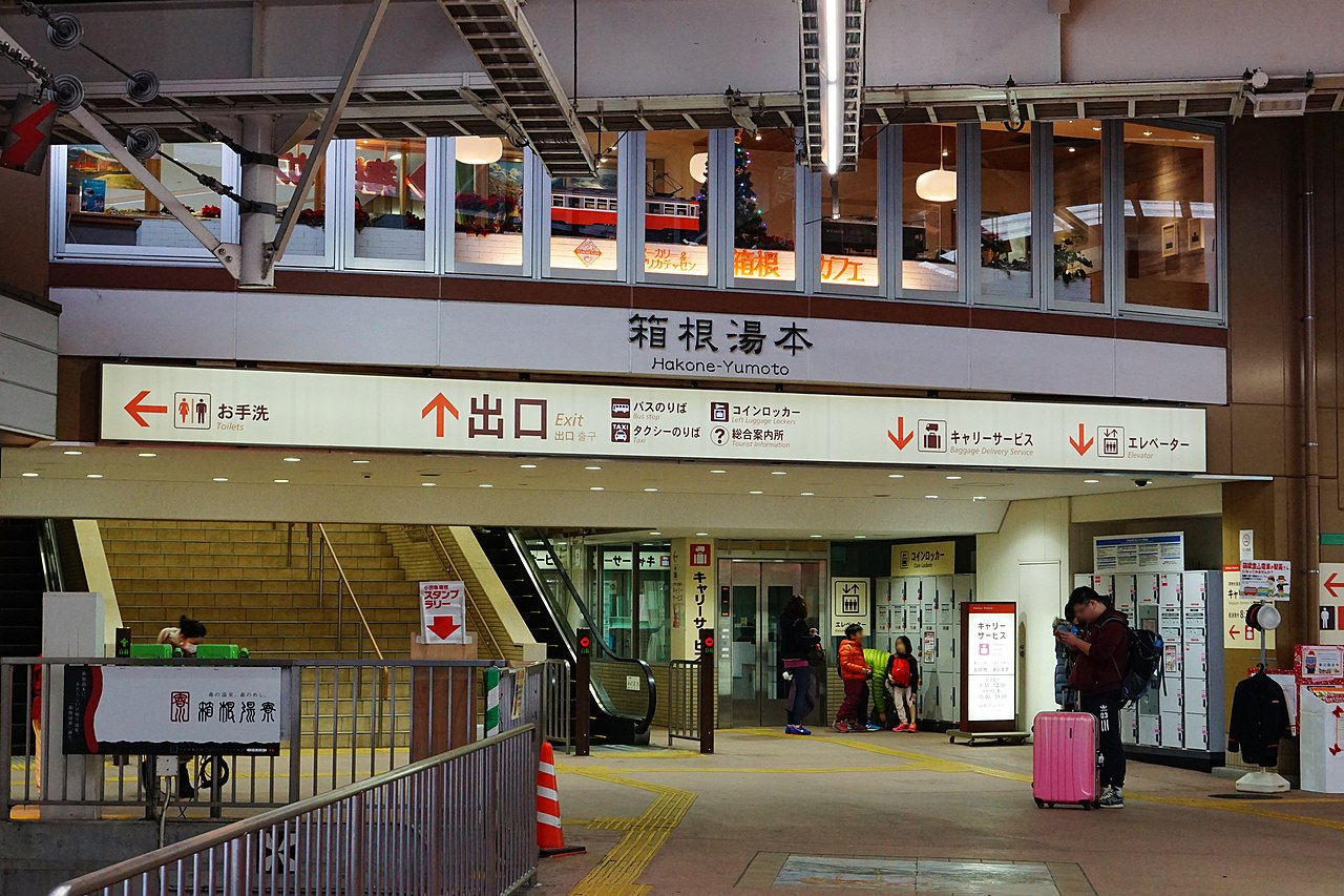 Hakone-Yumoto Station in Hakone, Kanagawa prefecture, Japan