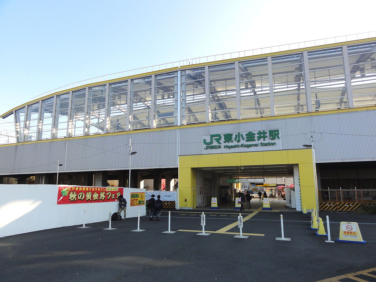 東小金井駅北口
