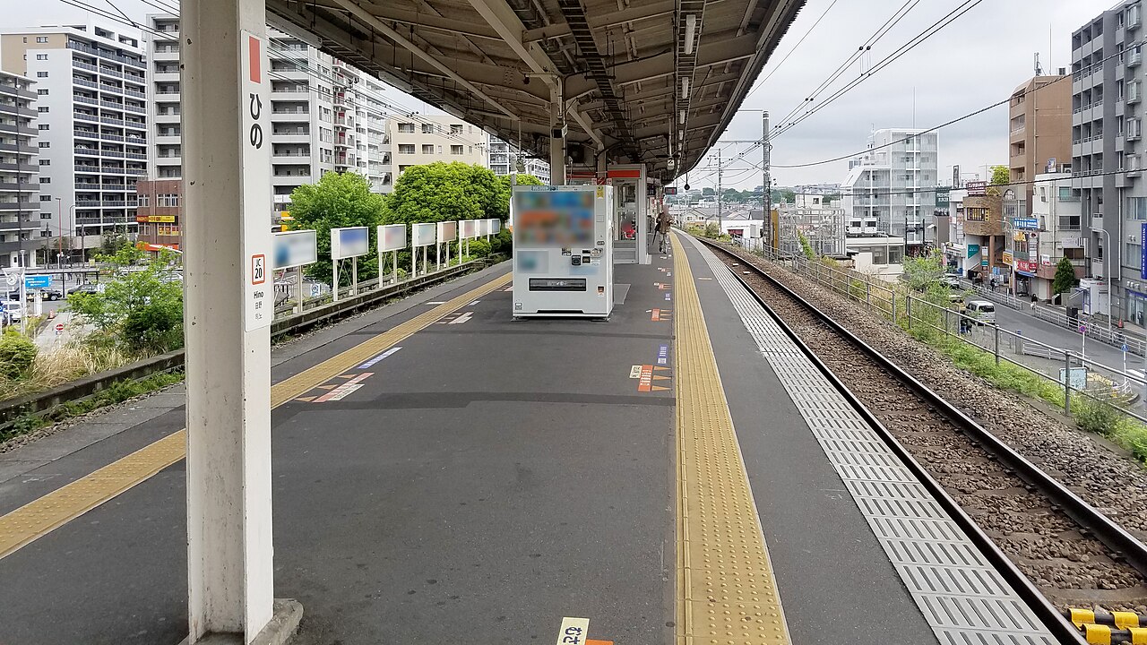 The platform at Hino Station on the Chūō Rapid Line in Hino city, Tokyo, Japan