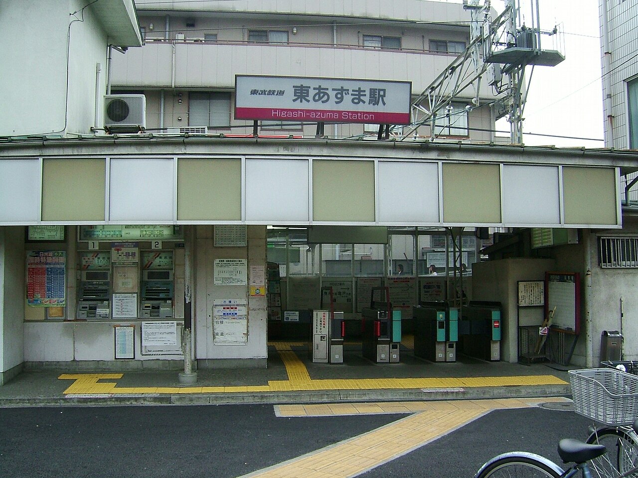 The building of the Higashi-Azuma Station on the Tōbu Kameido Line in Sumida city, Tokyo, Japan