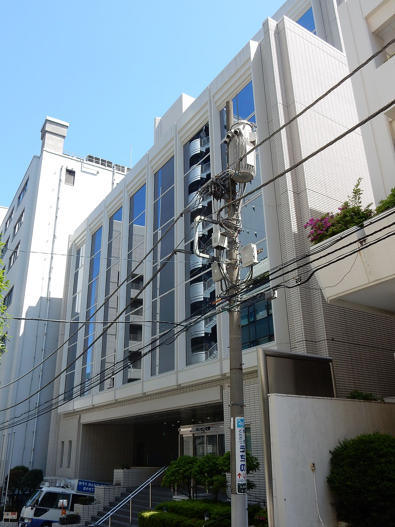 ゼンセン会館。東京都千代田区九段南4-8-16