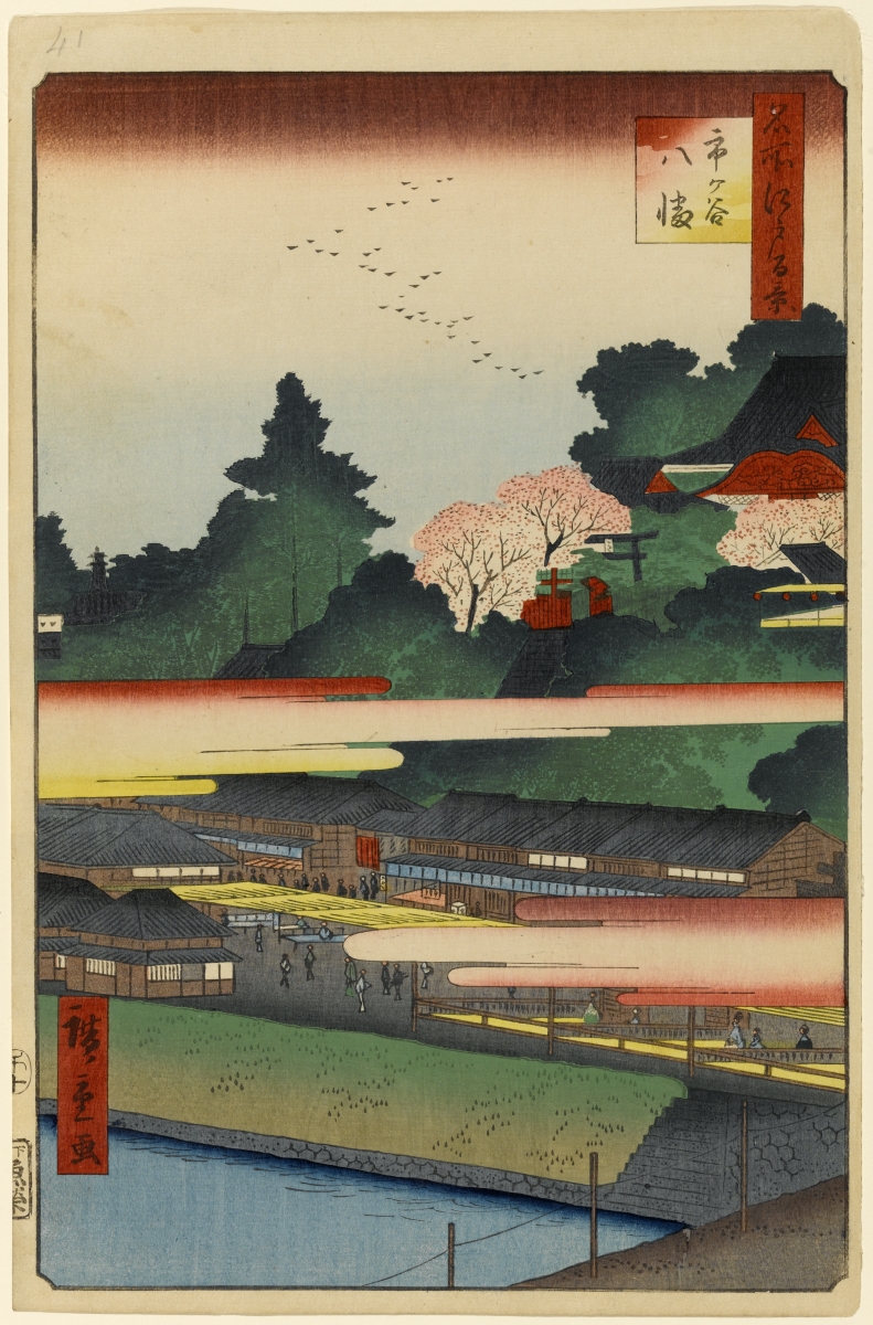 Part of the series One Hundred Famous Views of Edo, no. 041 , part 1: Spring.
