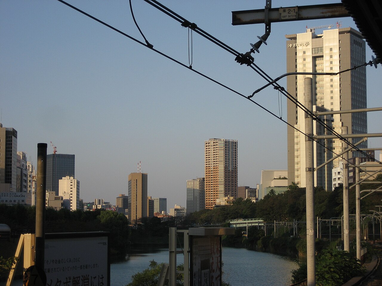 JR Ichigaya Sta. For Ochanomizu