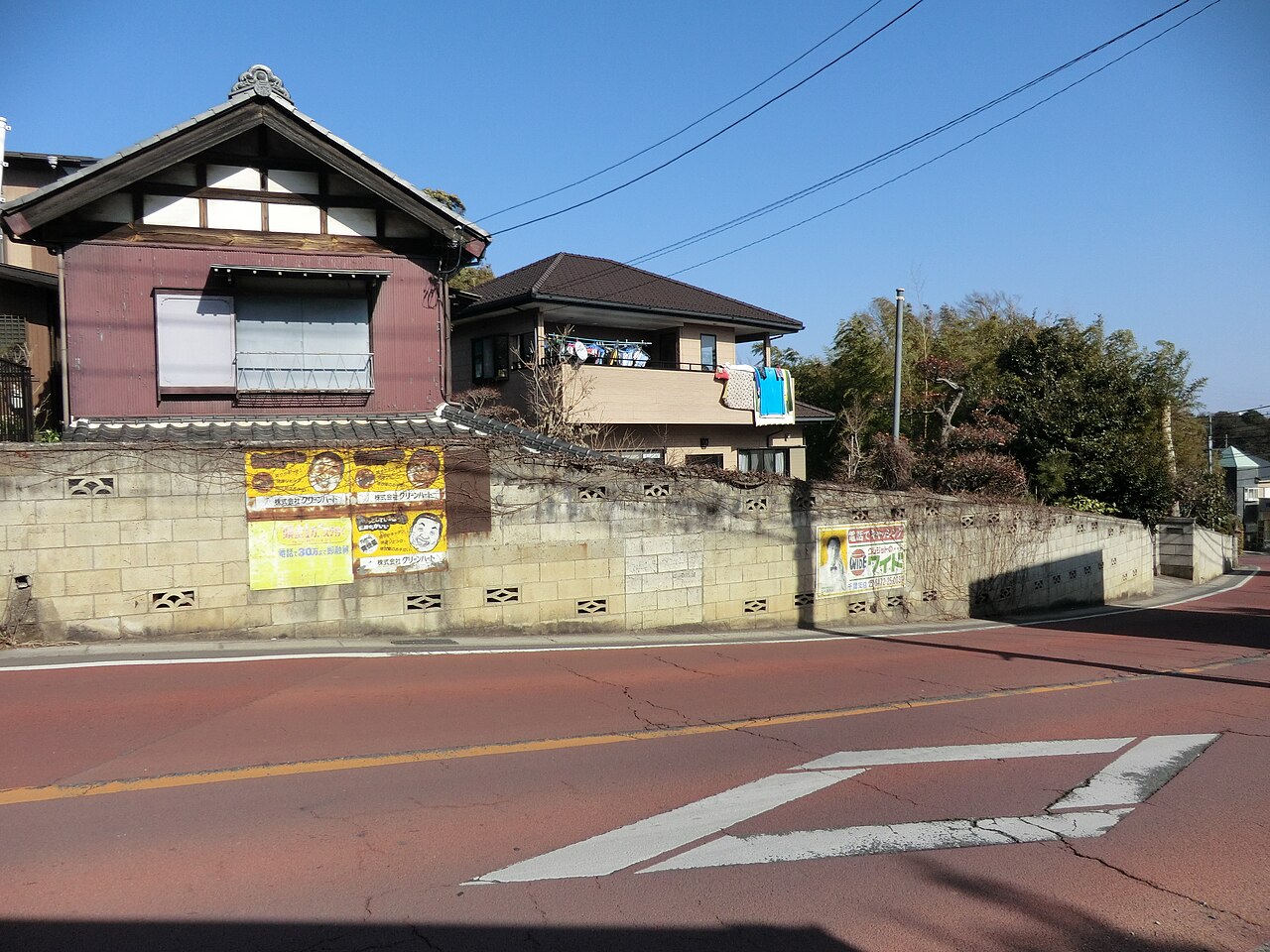 看板のある坂