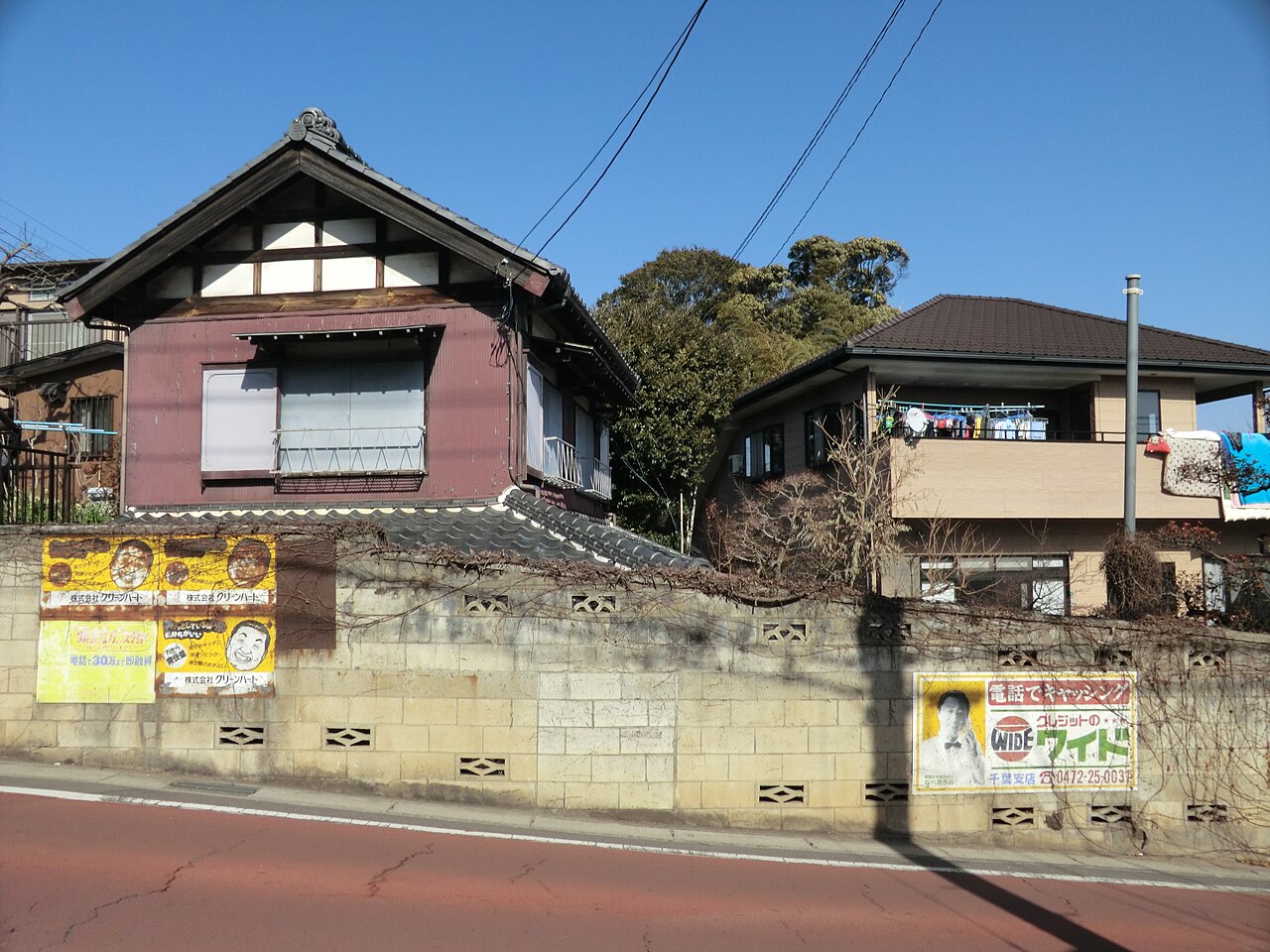 看板のある坂