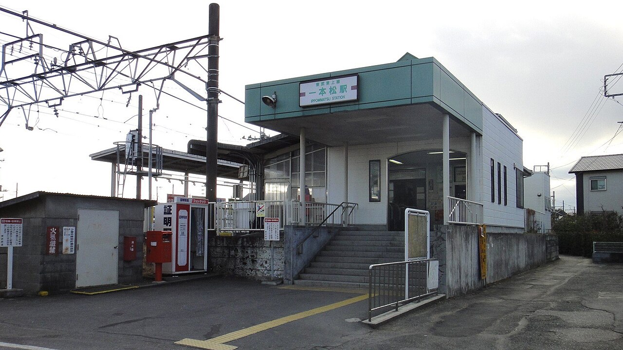 Ippommatsu Station on the Tobu Ogose Line