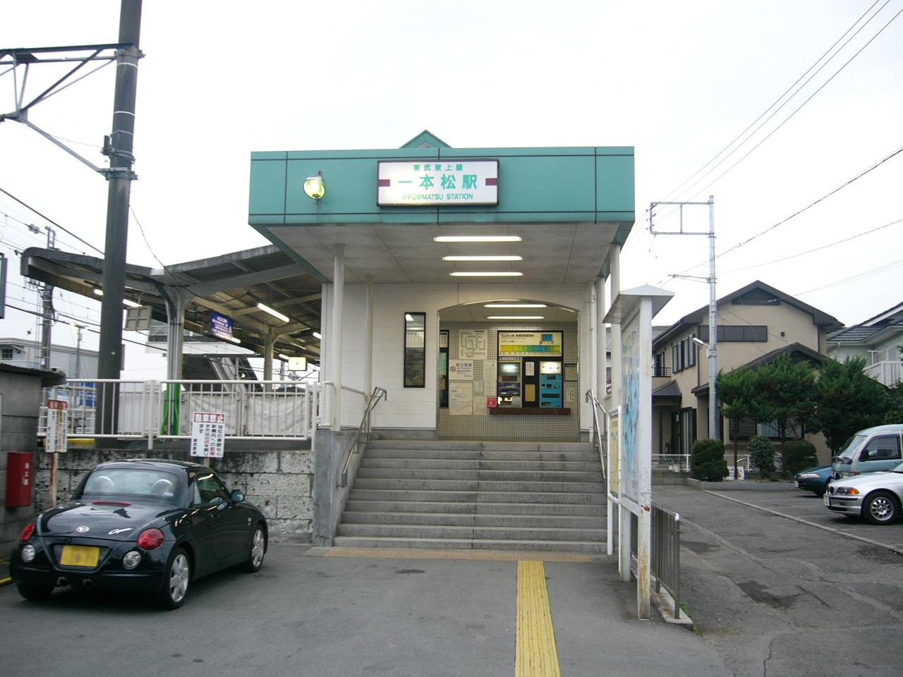 Ippommatsu Station on the Tobu Ogose Line