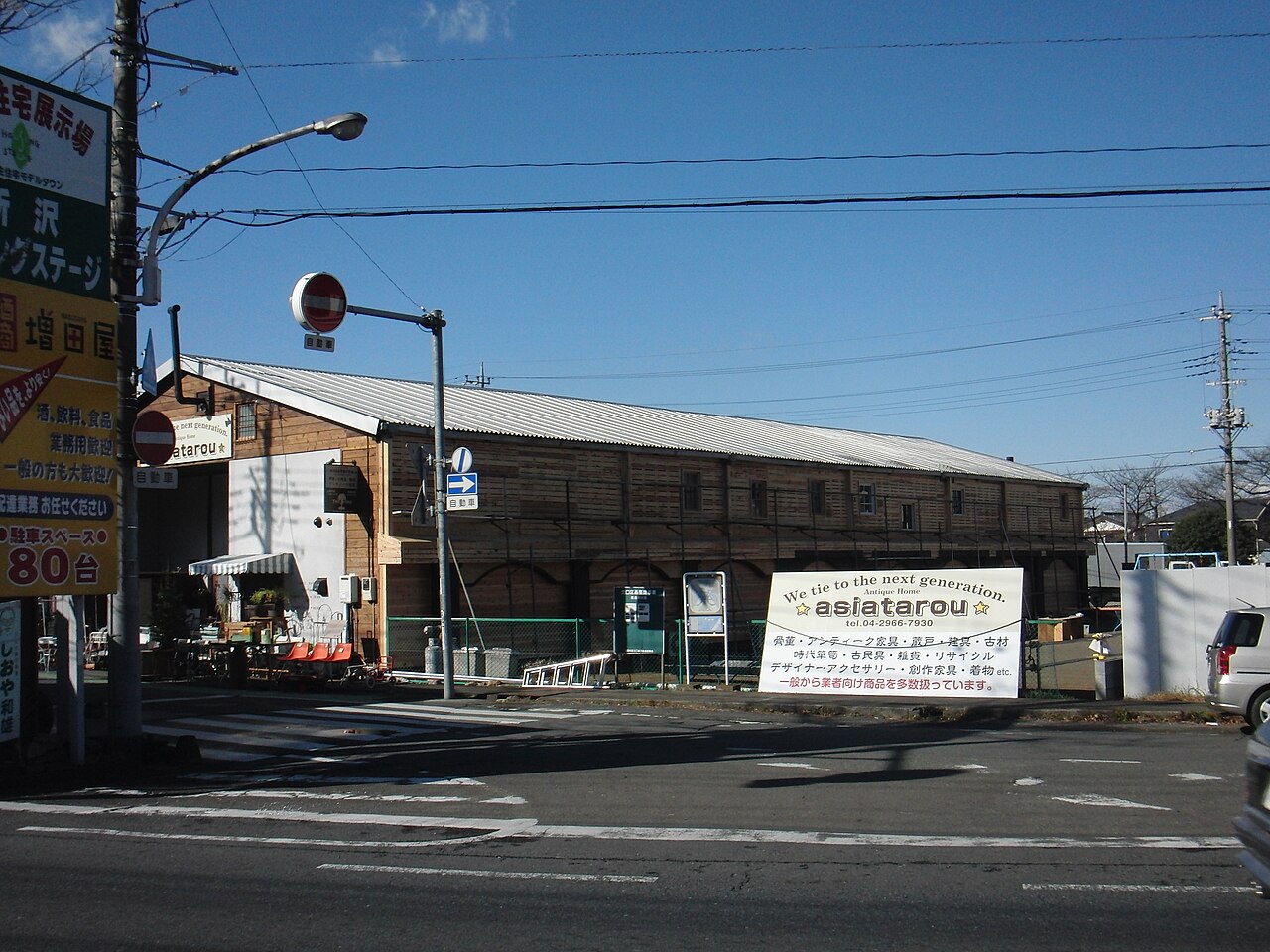 Kawaramachi, Iruma, Saitama Prefecture 358-0008, Japan