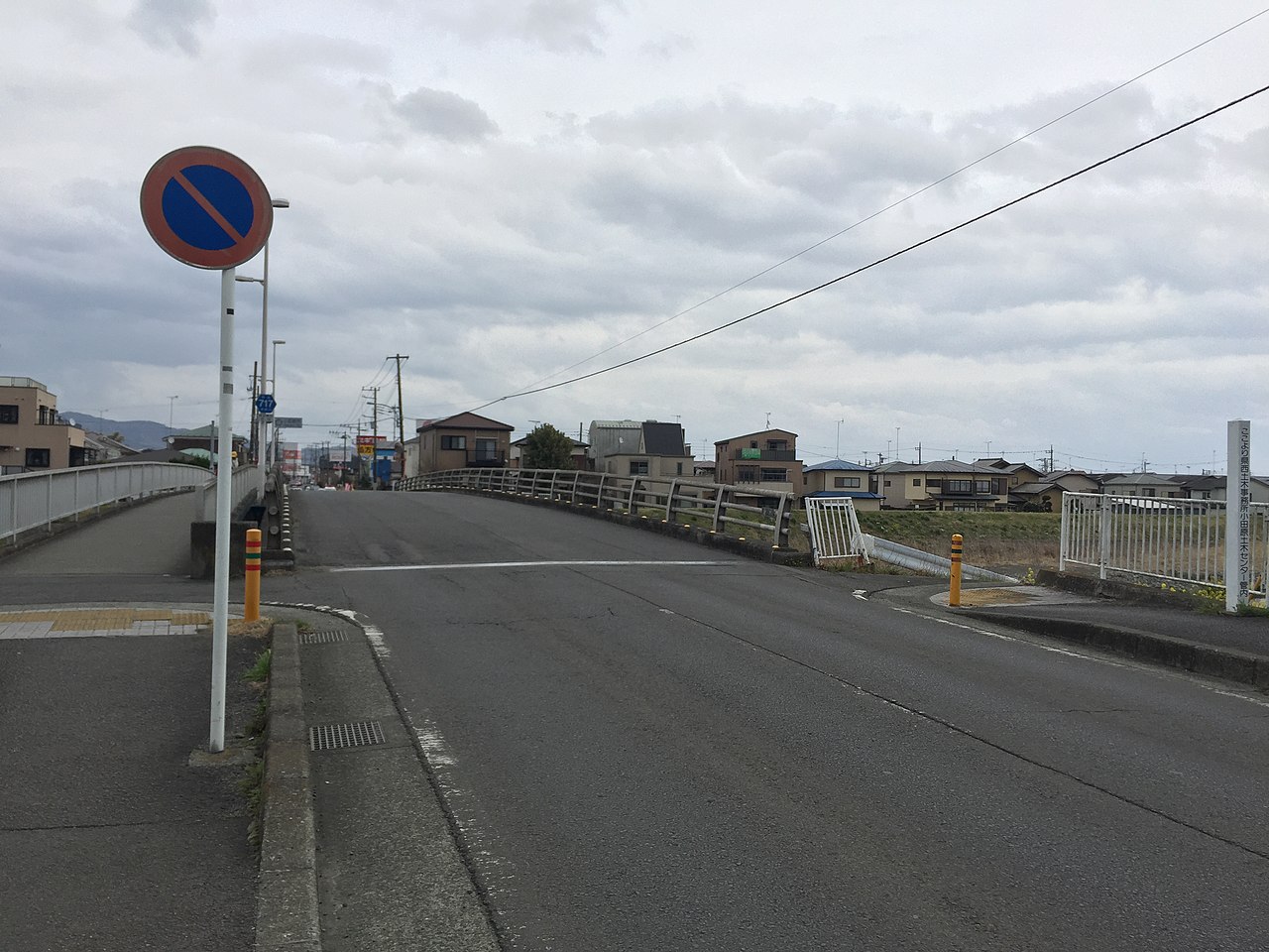 山道橋(小田原市新屋・南足柄市沼田)