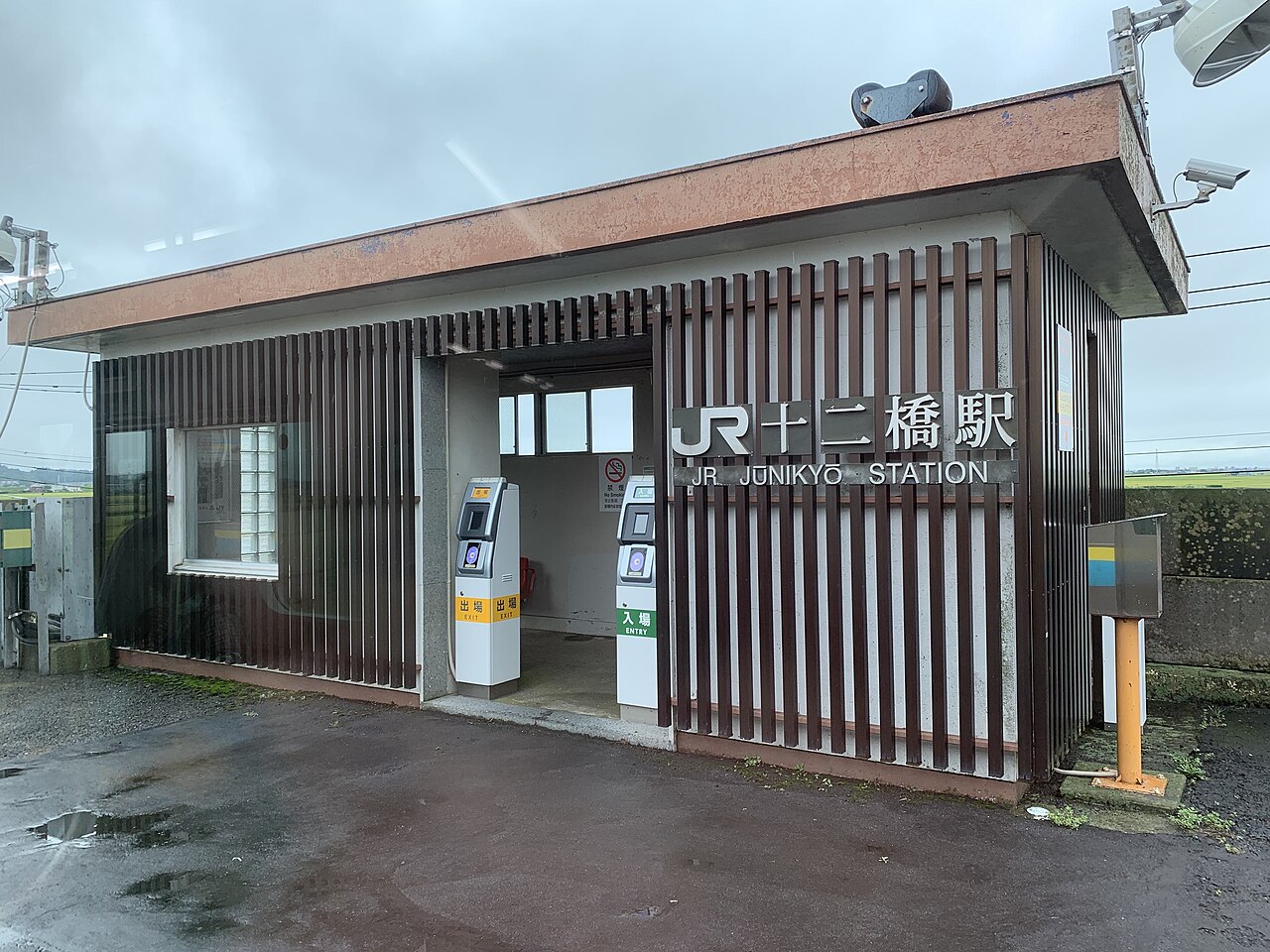 Jūnikyō Station in Katori, Chiba pref Japan.