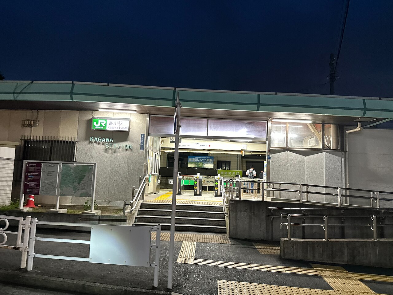 Kagawa Station (香川駅)