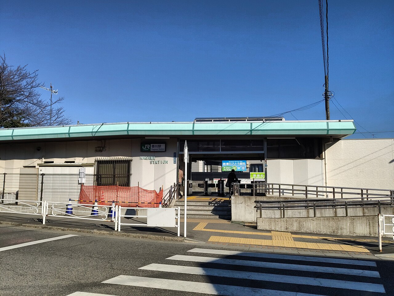 Kagawa station
