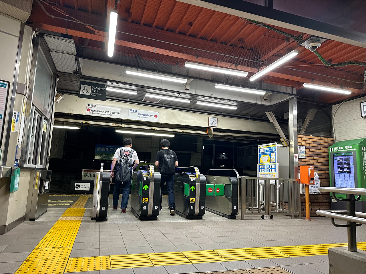 Kagawa Station (香川駅)