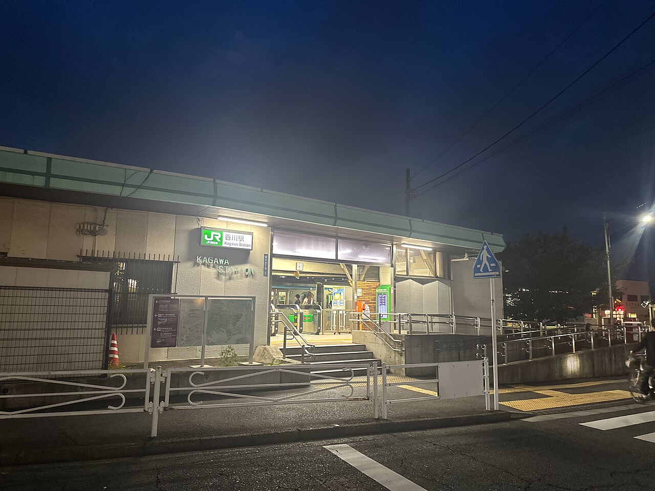 Kagawa Station (香川駅)