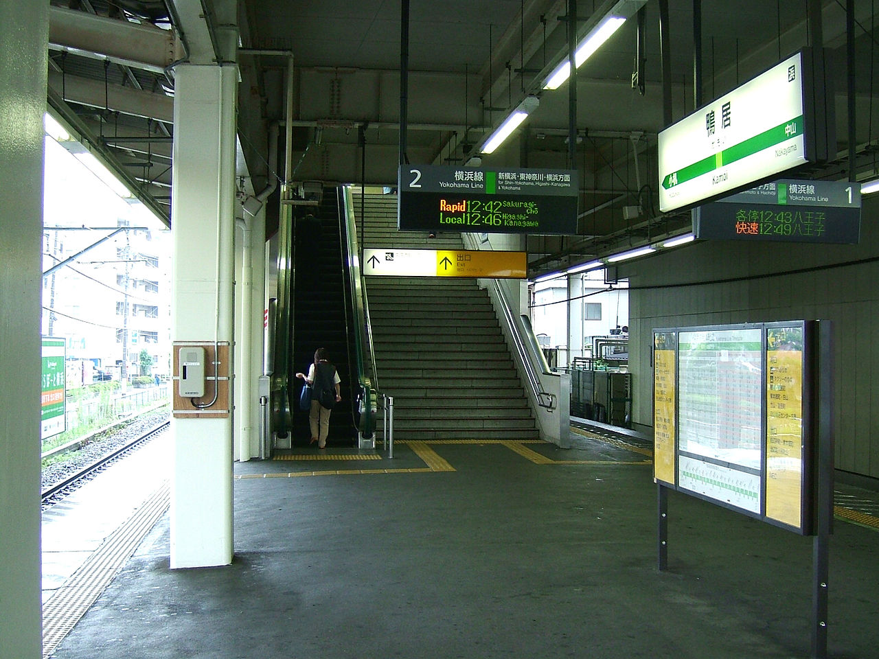 The platform at the Kamoi Station on the Yokohama Line in Midori ward, Yokohama, Japan