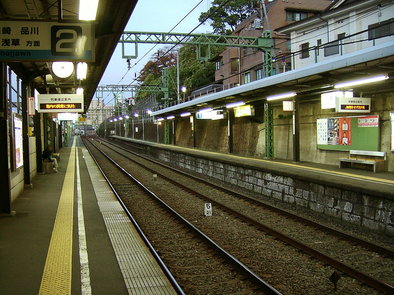The platforms at the Kanagawa Station on the Keikyū Main Line in Kanagawa ward, Yokohama, Japan
