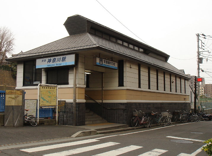 Kanagawa Station on the Keikyu Main Line