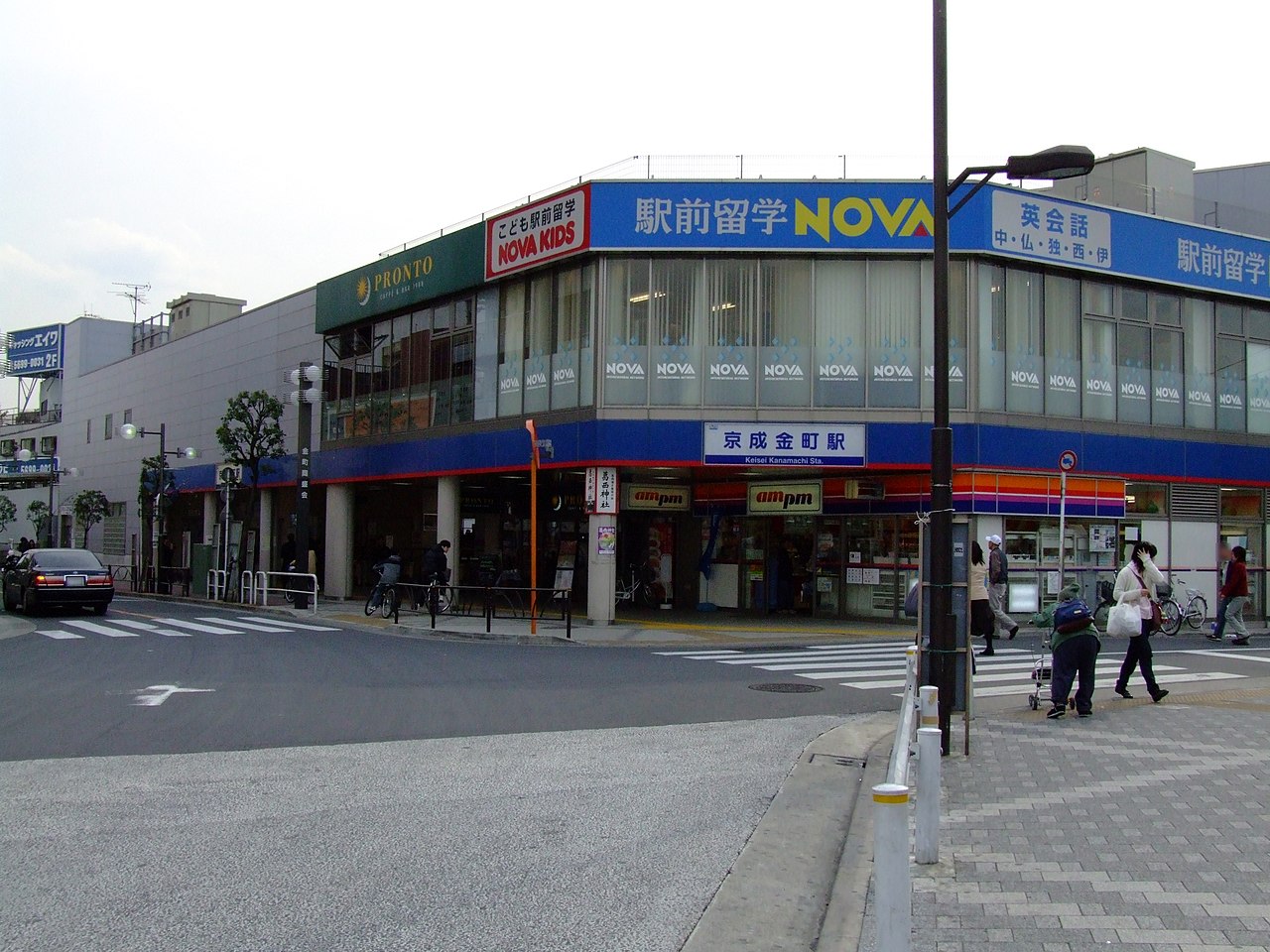 The building of the Keisei Kanamachi Station on the Keisei Kanamachi Line in Katsushika city, Tokyo,