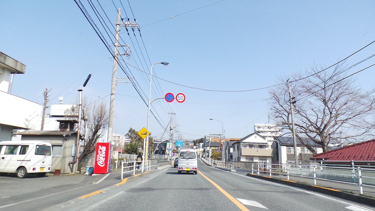 Katakuramachi, Hachioji, Tokyo 192-0914, Japan