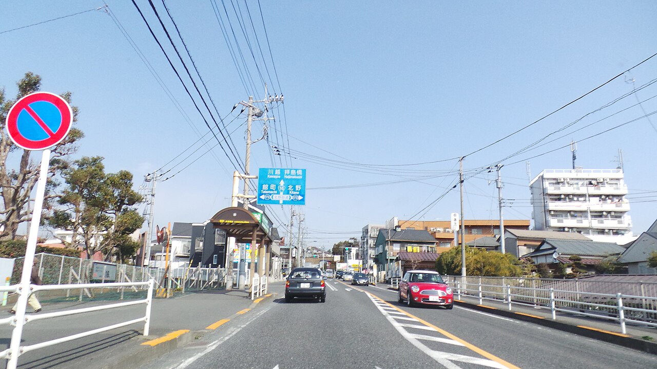 Katakuramachi, Hachioji, Tokyo 192-0914, Japan