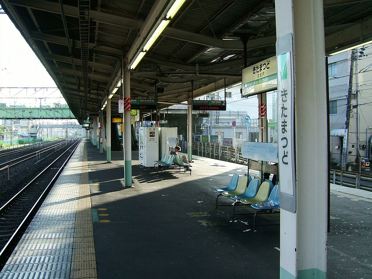 The platform at the Kita-Matsudo Station on the Jōban Line in Matsudo city, Chiba prefecture, Japan