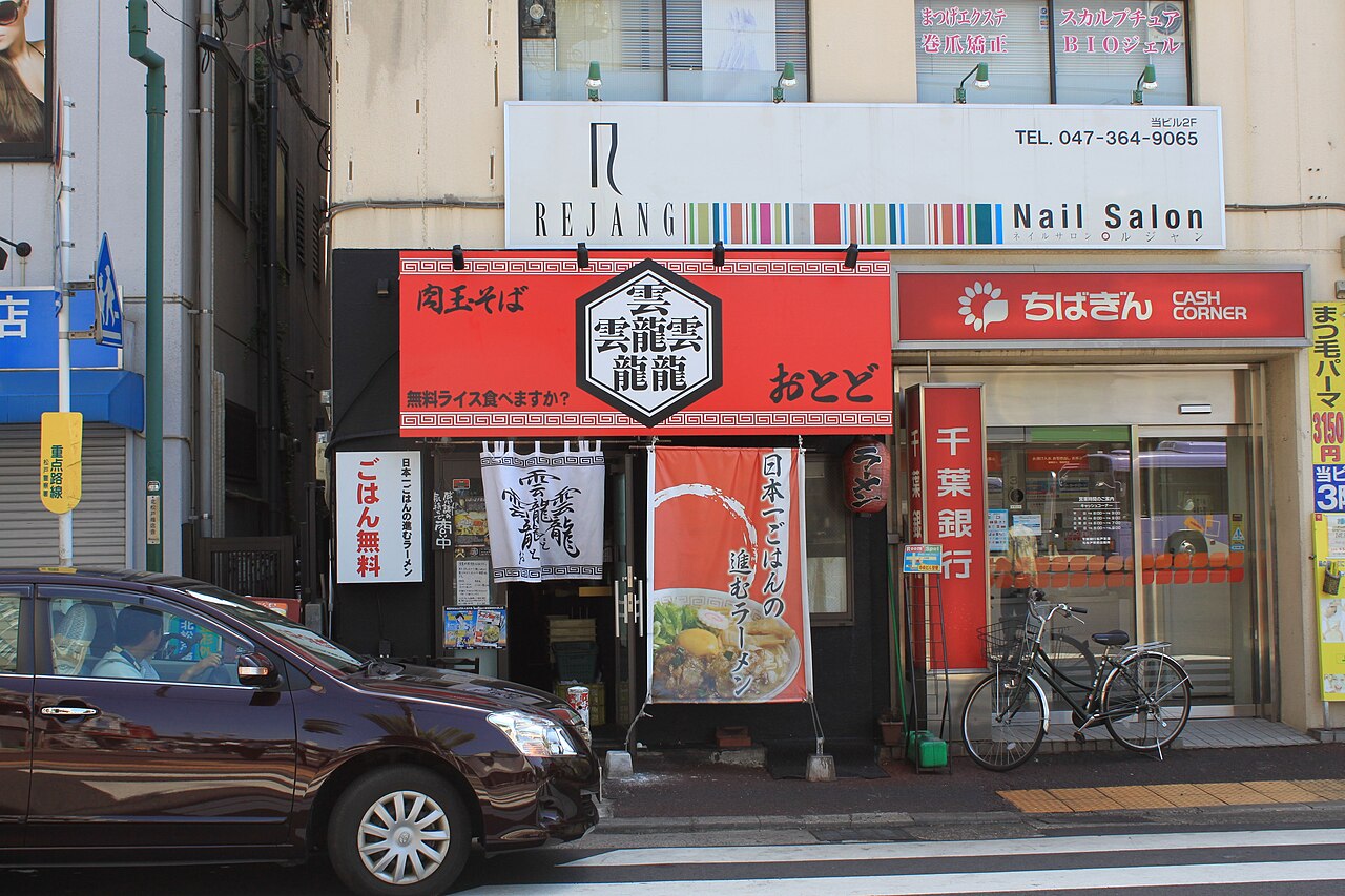 肉玉そばおとど
