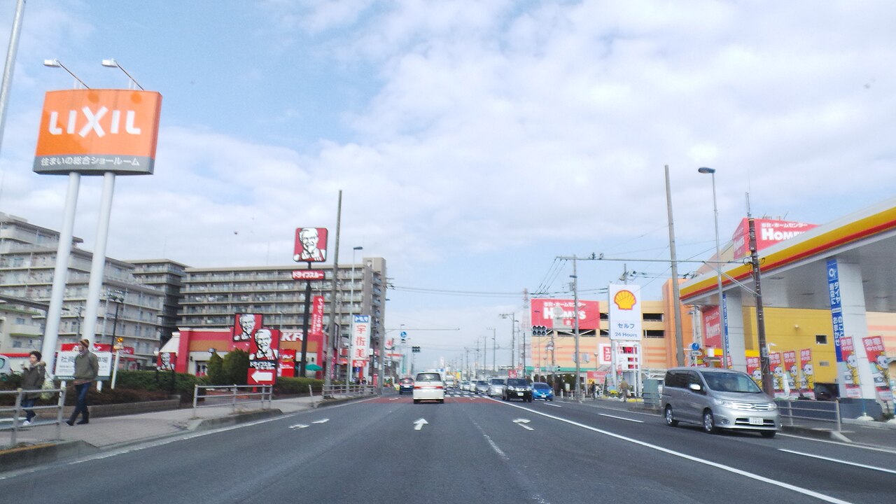 6 Chome Ōnodai, Minami-ku, Sagamihara-shi, Kanagawa-ken 252-0331, Japan