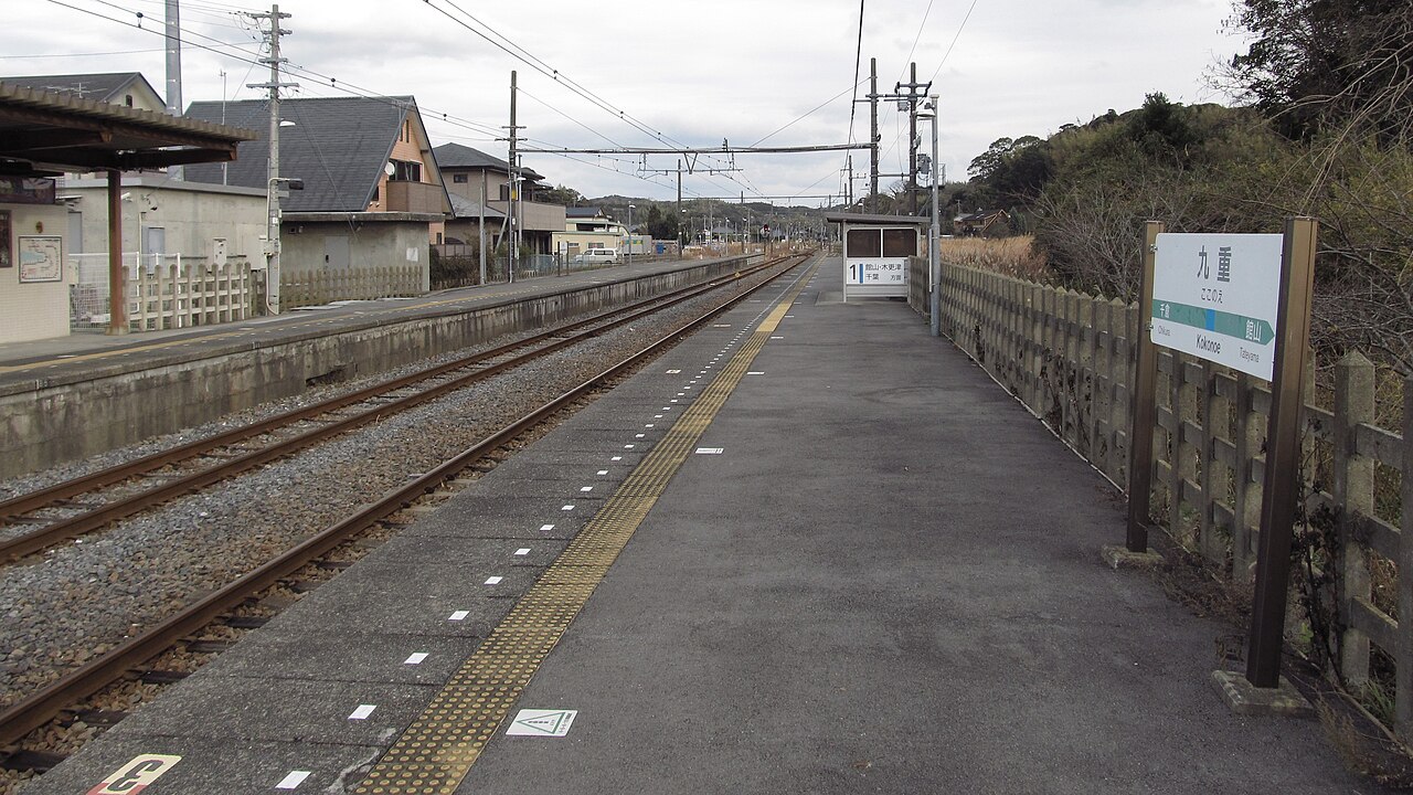 The platforms at the Kokonoe Station on the Uchibō Line in Tateyama city, Chiba prefecture, Japan